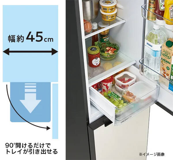 一人暮らしにおすすめ！ 置き場所もデザインも“自由”な冷蔵庫「freemo」