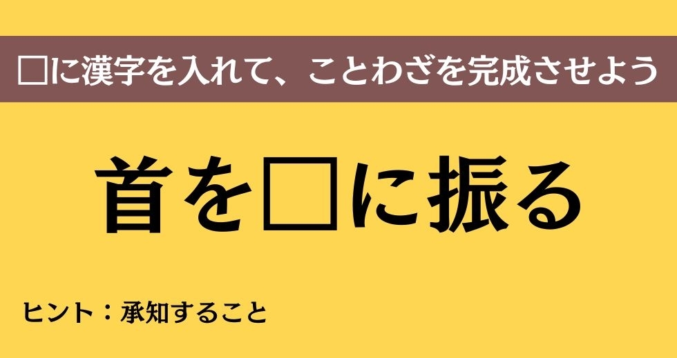 大人ならわかる？ 中学校の「国語」問題＜Vol.490＞
