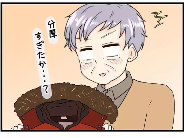 「【漫画】南極に行くような防寒着の差し入れに笑う【今夜何食べたい？〜お父さんの日記〜 Vol.19】」の画像