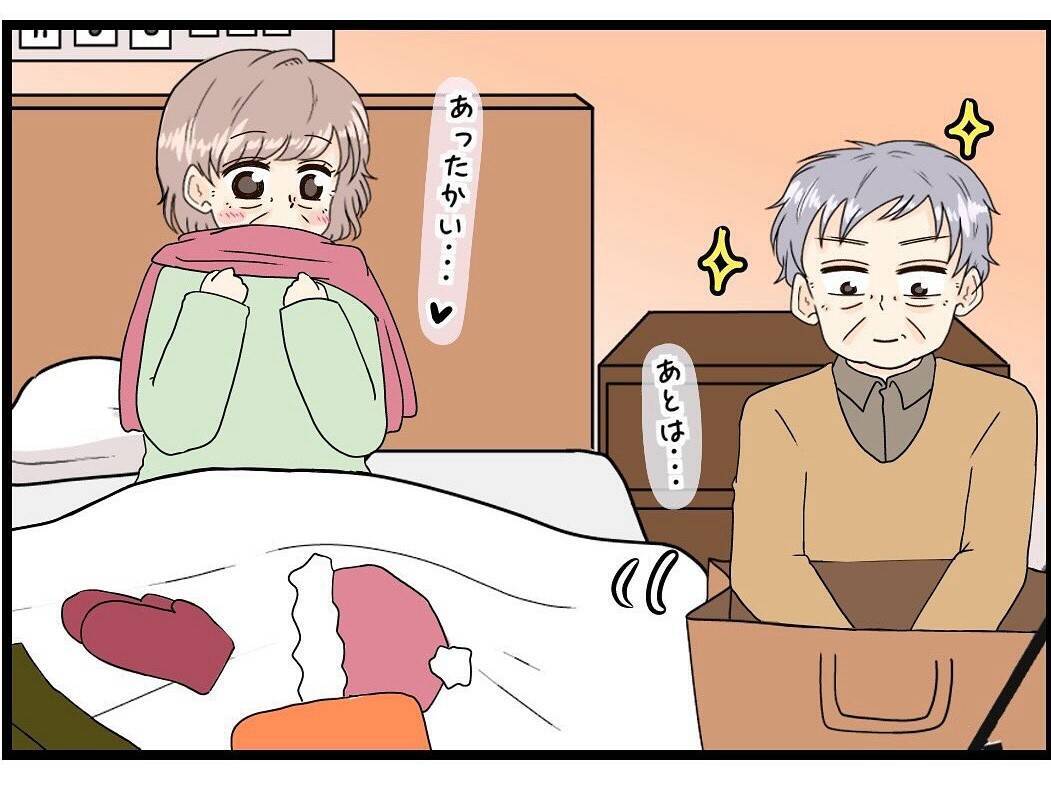 【漫画】南極に行くような防寒着の差し入れに笑う【今夜何食べたい？ Vol.19】