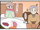 「【漫画】南極に行くような防寒着の差し入れに笑う【今夜何食べたい？ Vol.19】」の画像2