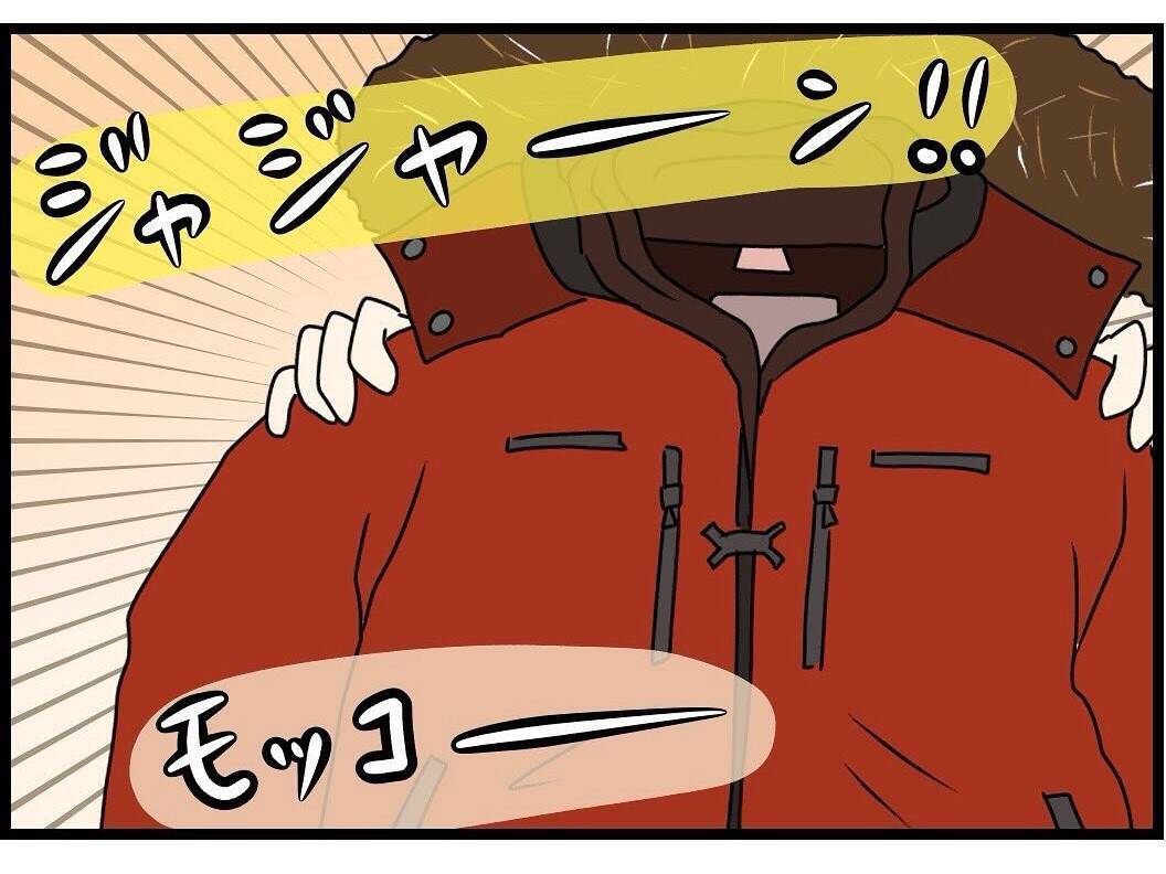 【漫画】南極に行くような防寒着の差し入れに笑う【今夜何食べたい？ Vol.19】