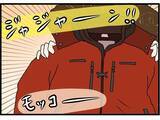「【漫画】南極に行くような防寒着の差し入れに笑う【今夜何食べたい？ Vol.19】」の画像3
