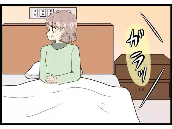 「【漫画】南極に行くような防寒着の差し入れに笑う【今夜何食べたい？〜お父さんの日記〜 Vol.19】」の画像