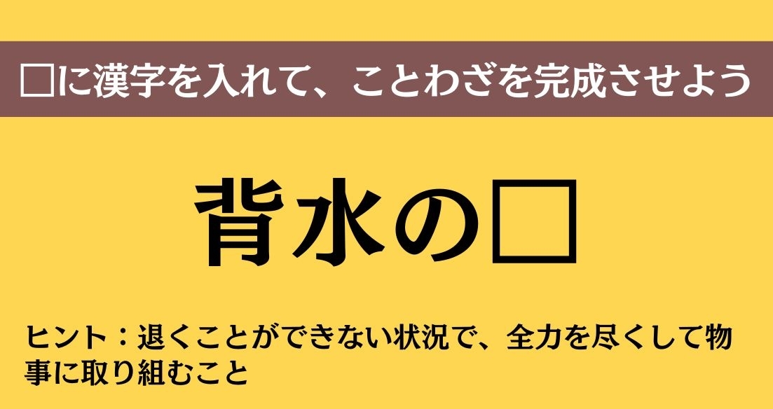 大人ならわかる？ 中学校の「国語」問題＜Vol.547＞