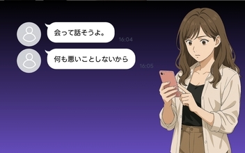 【漫画】会って話したいという元カレ…どうするべきか？【100日後にタワマンを去る女 Vol.27】