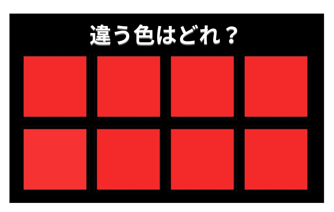 【色彩テスト】あなたの色彩感覚レベルは？＜Vol.1207＞
