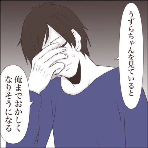 【漫画】「俺までおかしくなりそう」夫の言葉に病気を治すと誓う【私たちやり直し夫婦です Vol.36】の画像