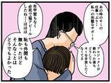 「【漫画】なぜ母は何も言わない？ 私が人質に取られている？【母の再婚はヤバイモンスター Vol.56】」の画像2