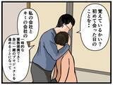 「【漫画】なぜ母は何も言わない？ 私が人質に取られている？【母の再婚はヤバイモンスター Vol.56】」の画像1