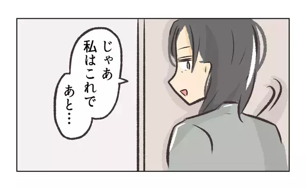 「【漫画】店長の妻、浮気相手が消えたか確かめにやってきた【バイト先で浮気現場に遭遇 Vol.90】」の画像