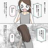 「【漫画】恐怖で震えが止まらない！ ようやく通報すると警察が来てくれた【護送車に乗った話 Vol.6】」の画像3