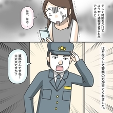 【漫画】恐怖で震えが止まらない！ ようやく通報すると警察が来てくれた【護送車に乗った話 Vol.6】