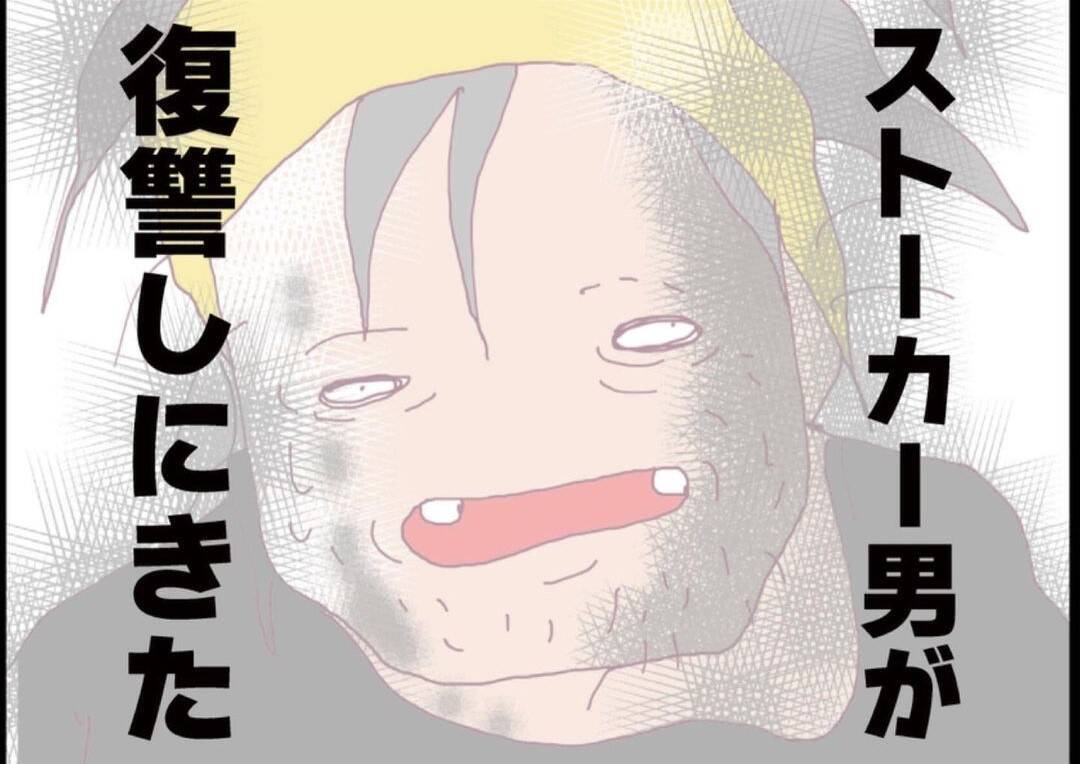 【漫画】「イライラ？ 嫉妬？」夫の言葉一つに複雑になる【突然、夫が消えた Vol.55】