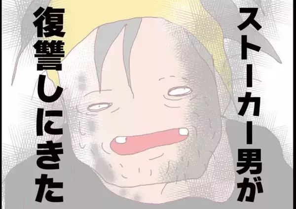 「【漫画】「イライラ？ 嫉妬？」夫の言葉一つに複雑になる【突然、夫が消えた Vol.55】」の画像