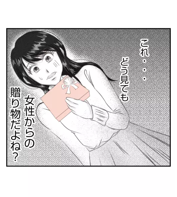 「【漫画】本棚に隠されたプレゼントと手紙…まさか？【ママ友が狙ってるのは私の夫 Vol.46】」の画像