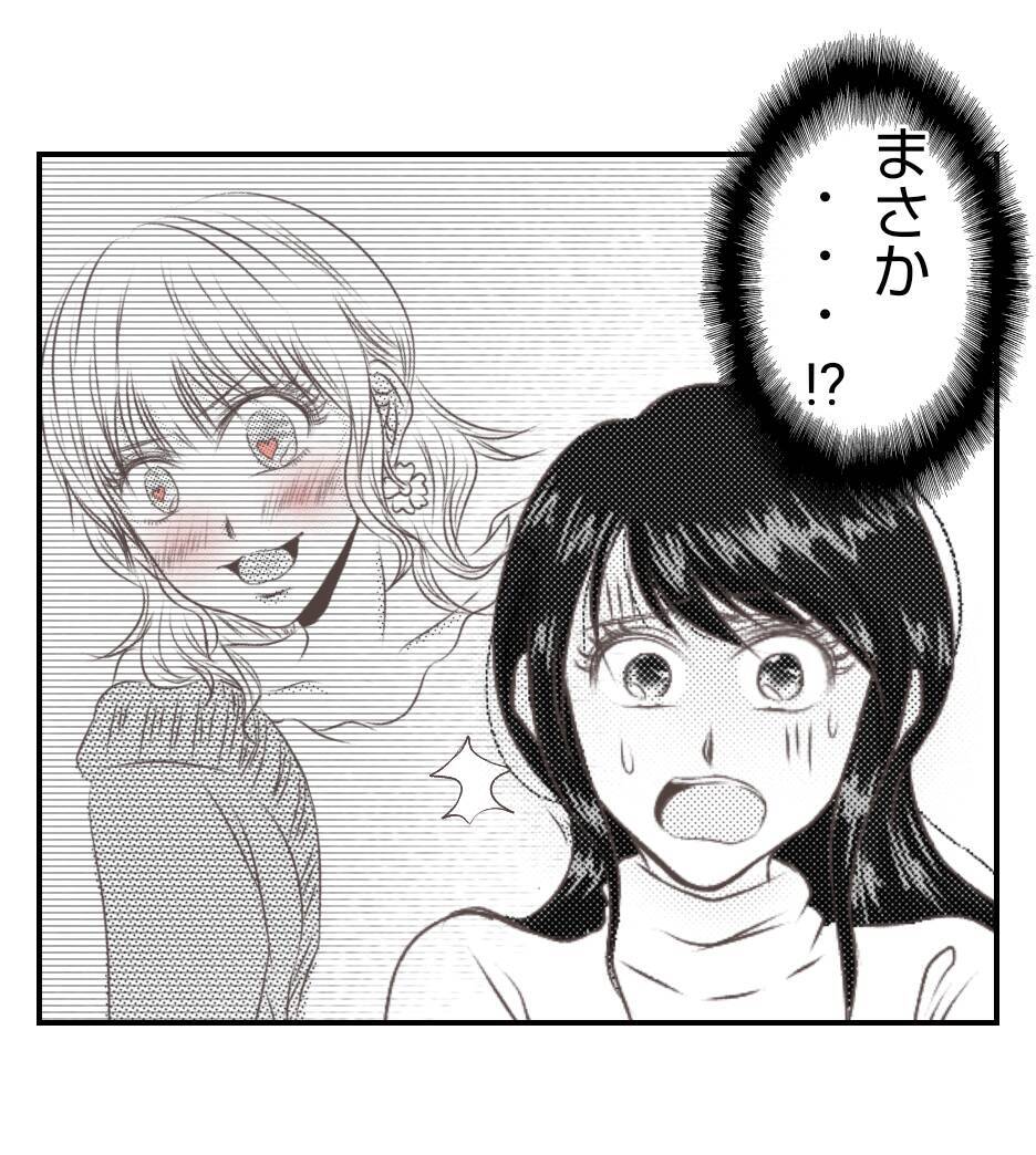 【漫画】本棚に隠されたプレゼントと手紙…まさか？【ママ友が狙ってるのは私の夫 Vol.46】