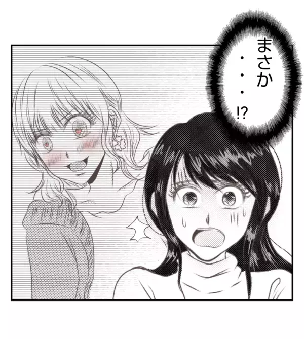 「【漫画】本棚に隠されたプレゼントと手紙…まさか？【ママ友が狙ってるのは私の夫 Vol.46】」の画像