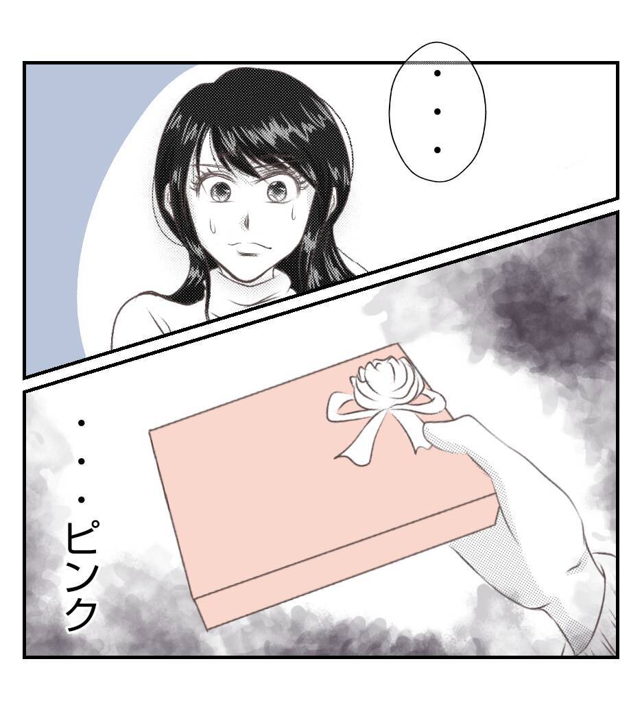 【漫画】本棚に隠されたプレゼントと手紙…まさか？【ママ友が狙ってるのは私の夫 Vol.46】