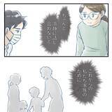 「【漫画】また「大丈夫」だって…冷静に話し合わないと【アナタの大丈夫がキライ Vol.38】」の画像1