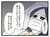 「【漫画】吐いて倒れた私にみんなやさしい…回復したけど内緒に【恐怖の義実家1泊2日 Vol.25】」の画像3