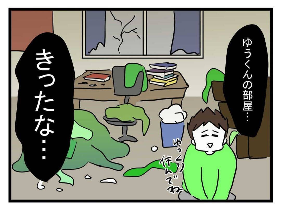 【漫画】吐いて倒れた私にみんなやさしい…回復したけど内緒に【恐怖の義実家1泊2日 Vol.25】