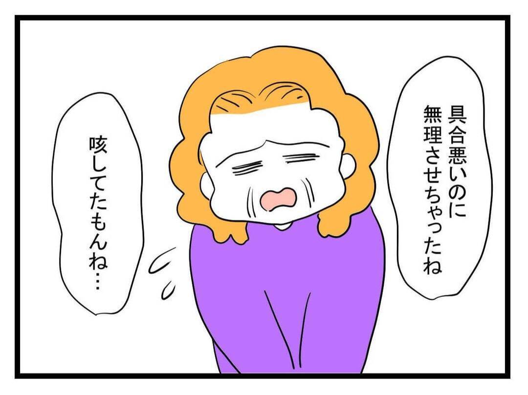 【漫画】吐いて倒れた私にみんなやさしい…回復したけど内緒に【恐怖の義実家1泊2日 Vol.25】