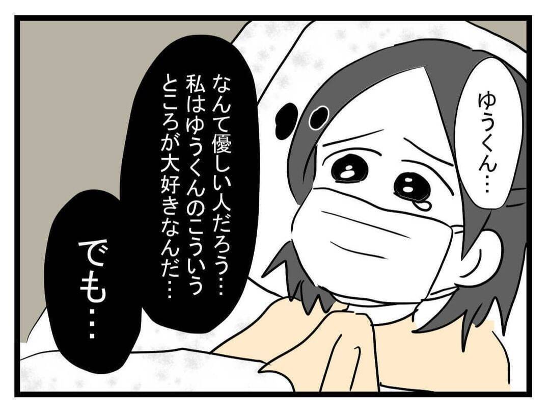 【漫画】吐いて倒れた私にみんなやさしい…回復したけど内緒に【恐怖の義実家1泊2日 Vol.25】
