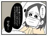 「【漫画】吐いて倒れた私にみんなやさしい…回復したけど内緒に【恐怖の義実家1泊2日 Vol.25】」の画像7