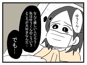 【漫画】吐いて倒れた私にみんなやさしい…回復したけど内緒に【恐怖の義実家1泊2日 Vol.25】