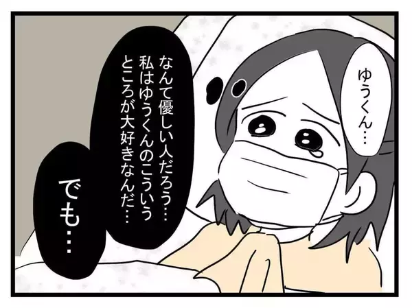 「【漫画】吐いて倒れた私にみんなやさしい…回復したけど内緒に【恐怖の義実家1泊2日 Vol.25】」の画像
