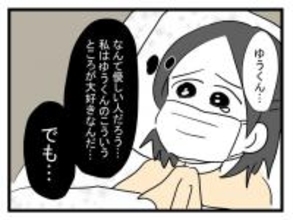 【漫画】吐いて倒れた私にみんなやさしい…回復したけど内緒に【恐怖の義実家1泊2日 Vol.25】