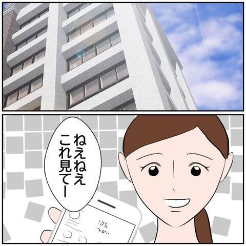 【漫画】「ナンちゃんパパですよね？」女性に呼び止められた【ボクは良いパパ・良い夫 Vol.149】