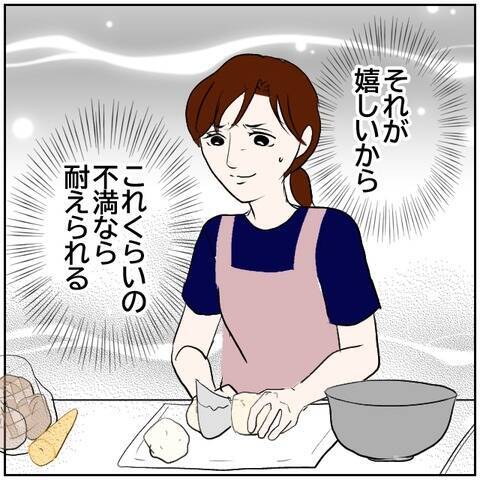 【漫画】「ナンちゃんパパですよね？」女性に呼び止められた【ボクは良いパパ・良い夫 Vol.149】