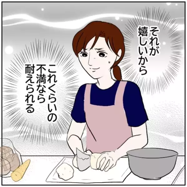 「【漫画】「ナンちゃんパパですよね？」女性に呼び止められた【ボクは良いパパ・良い夫 Vol.149】」の画像