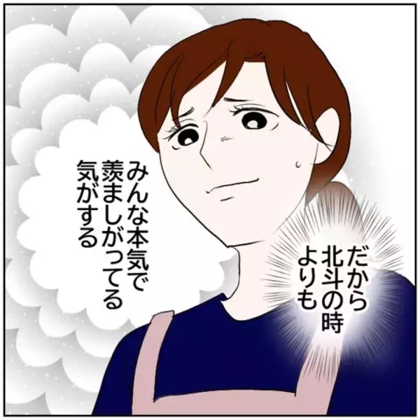 「【漫画】「ナンちゃんパパですよね？」女性に呼び止められた【ボクは良いパパ・良い夫 Vol.149】」の画像