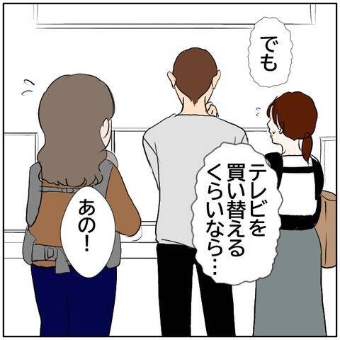 【漫画】「ナンちゃんパパですよね？」女性に呼び止められた【ボクは良いパパ・良い夫 Vol.149】