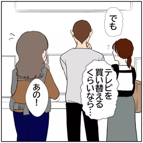 「【漫画】「ナンちゃんパパですよね？」女性に呼び止められた【ボクは良いパパ・良い夫 Vol.149】」の画像