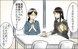 「「次男嫁のところへ行きたいのに！」反対するのはどうして？」の画像7