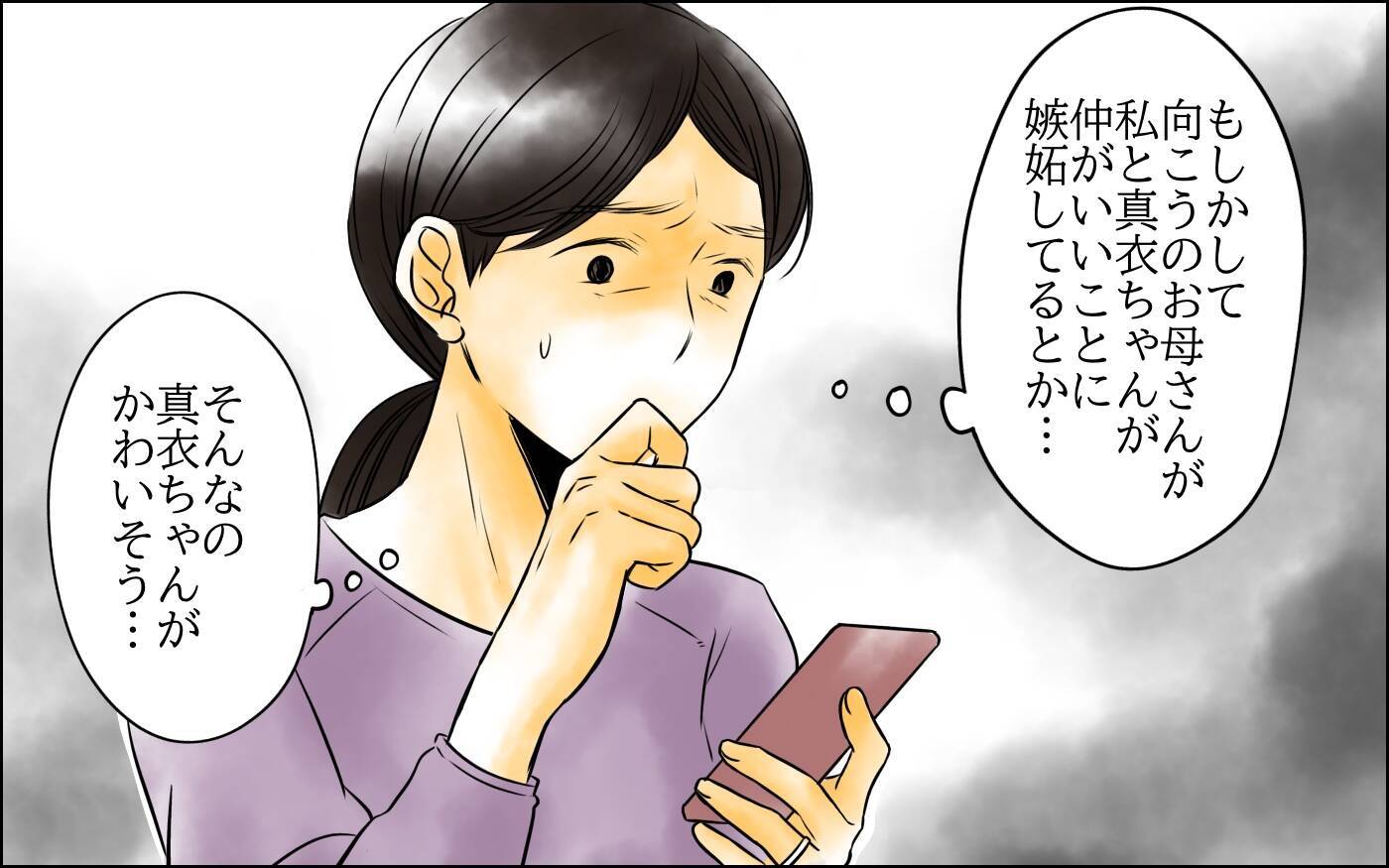「次男嫁のところへ行きたいのに！」反対するのはどうして？