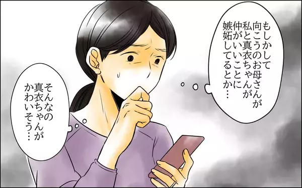 「「次男嫁のところへ行きたいのに！」反対するのはどうして？」の画像