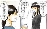 「「次男嫁のところへ行きたいのに！」反対するのはどうして？」の画像9