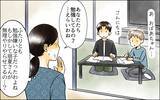 「「次男嫁のところへ行きたいのに！」反対するのはどうして？」の画像6