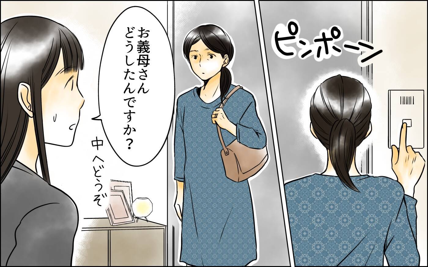 「次男嫁のところへ行きたいのに！」反対するのはどうして？