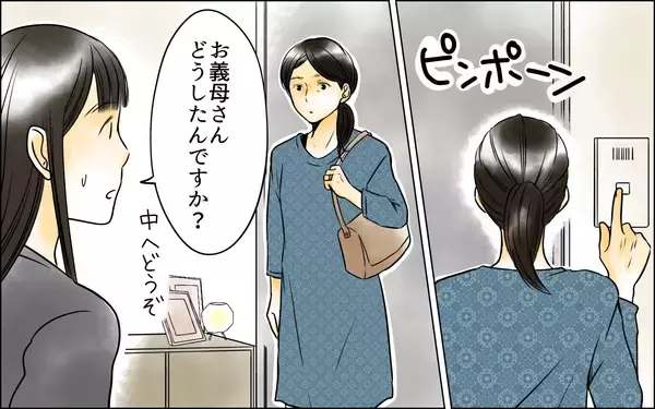 「「次男嫁のところへ行きたいのに！」反対するのはどうして？」の画像