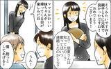 「「次男嫁のところへ行きたいのに！」反対するのはどうして？」の画像8