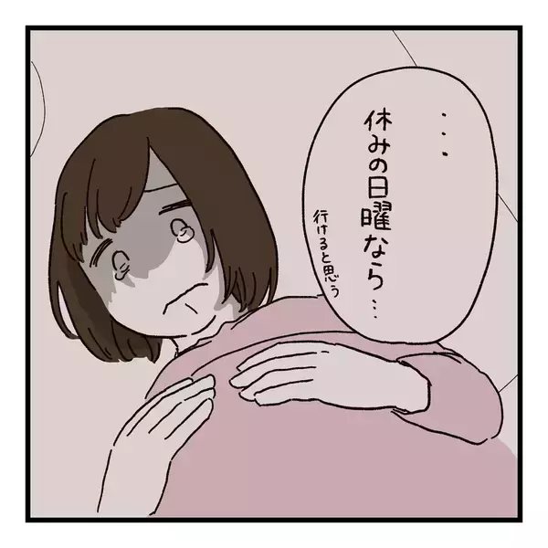 「【漫画】私にも生まれてくる子どもにも興味ナシ？けっきょく一人で出産した【会話レスな夫婦 Vol.5】」の画像