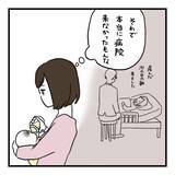 「【漫画】私にも生まれてくる子どもにも興味ナシ？けっきょく一人で出産した【会話レスな夫婦 Vol.5】」の画像6