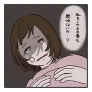 【漫画】私にも生まれてくる子どもにも興味ナシ？けっきょく一人で出産した【会話レスな夫婦 Vol.5】