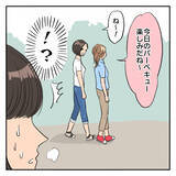 「「女子高の美術部サイコー！」絵を描かずに同人誌を読みふけったり、秘めたオタク気質が花開く！【漫画】」の画像5